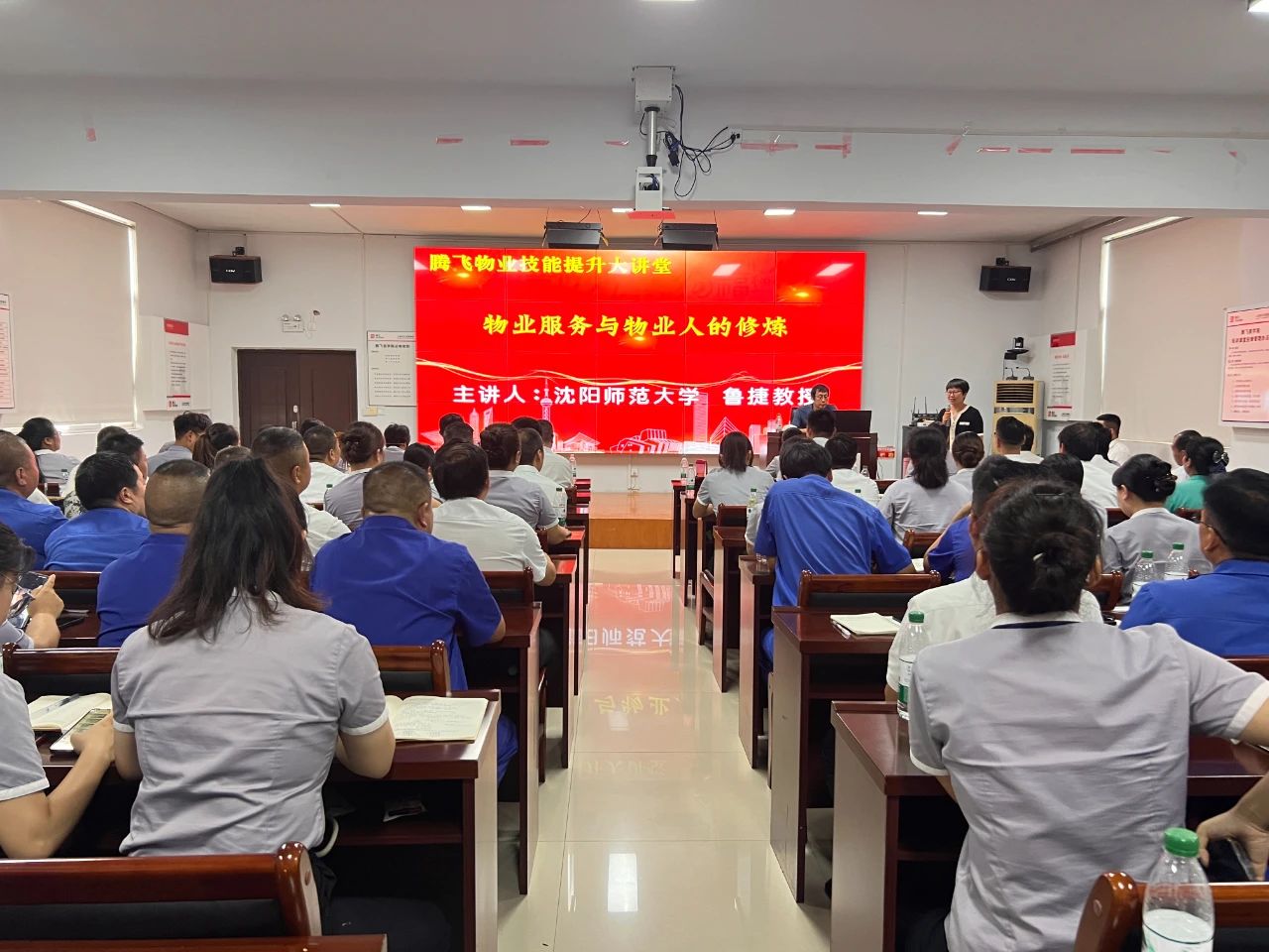 微信圖片_20240819180101.jpg