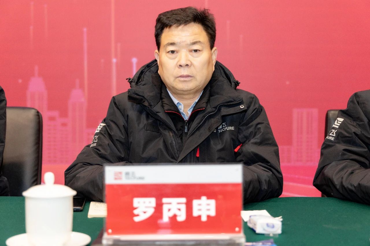 微信圖片_20250208175617.jpg